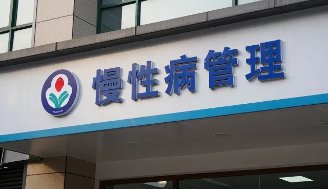 郑州市金水区德鉴健康特色调理中心分享中医特色调理服务知识